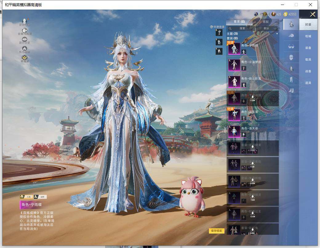 HPCMW466019和平精英账号详情图9