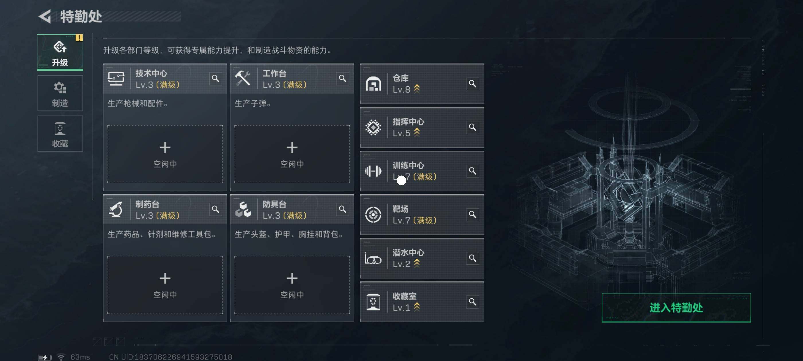 SJZCMW434513三角洲行动账号详情图12