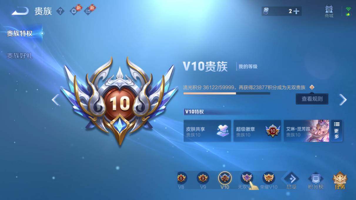 WZ03498159王者荣耀账号详情图16 WZ03498159王者荣耀账号详情图16