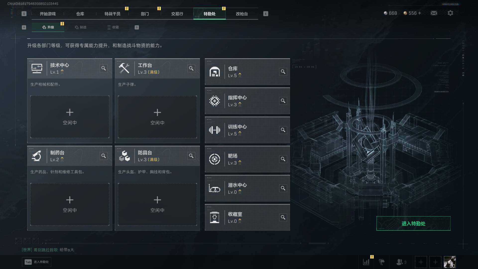 SJZCMW433426三角洲行动账号详情图15