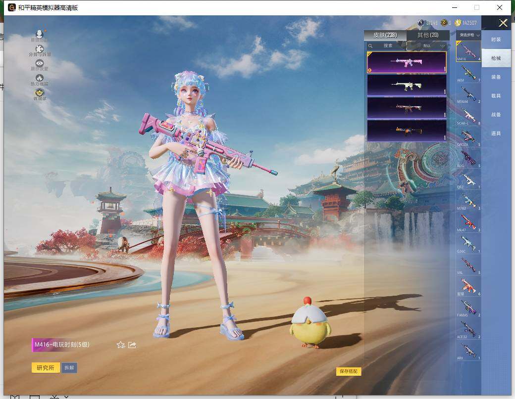 HPCMW465956和平精英账号详情图10