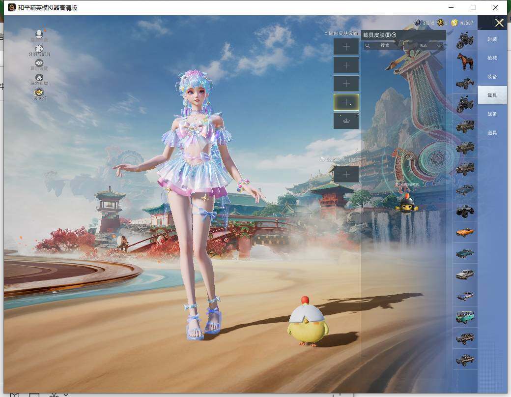 HPCMW465956和平精英账号详情图12