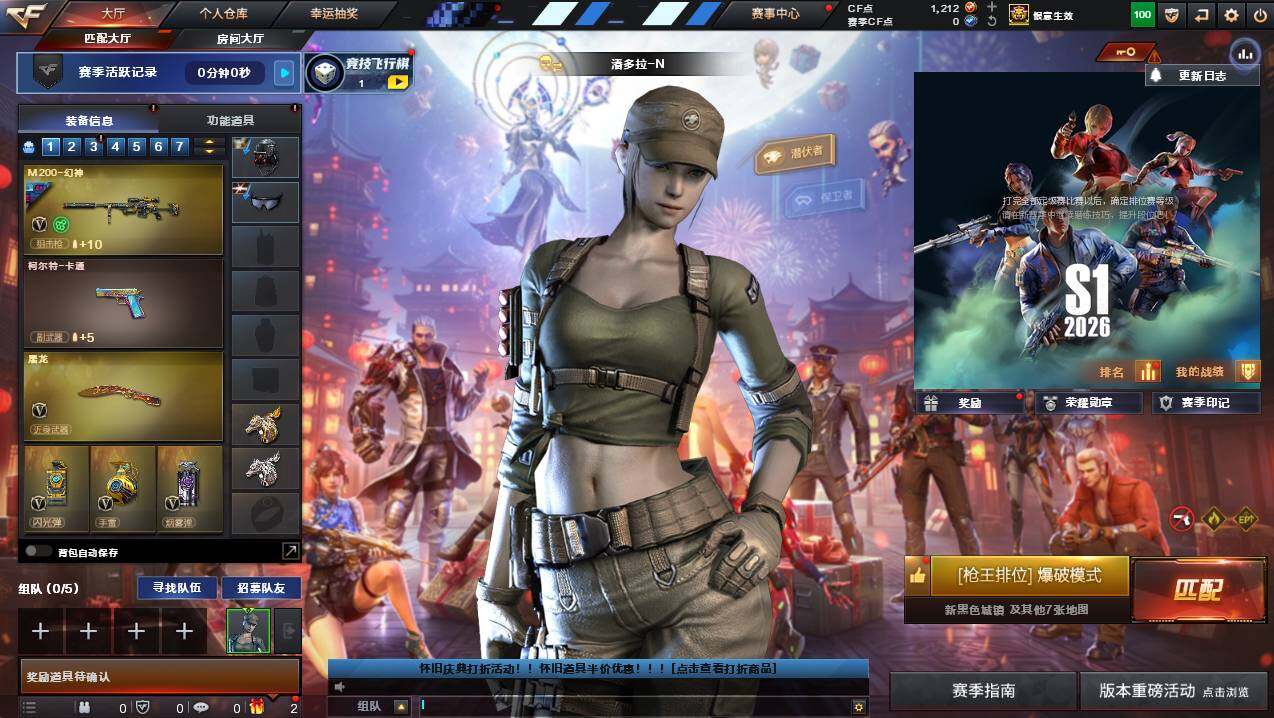 CFCMW421549穿越火线账号详情图4