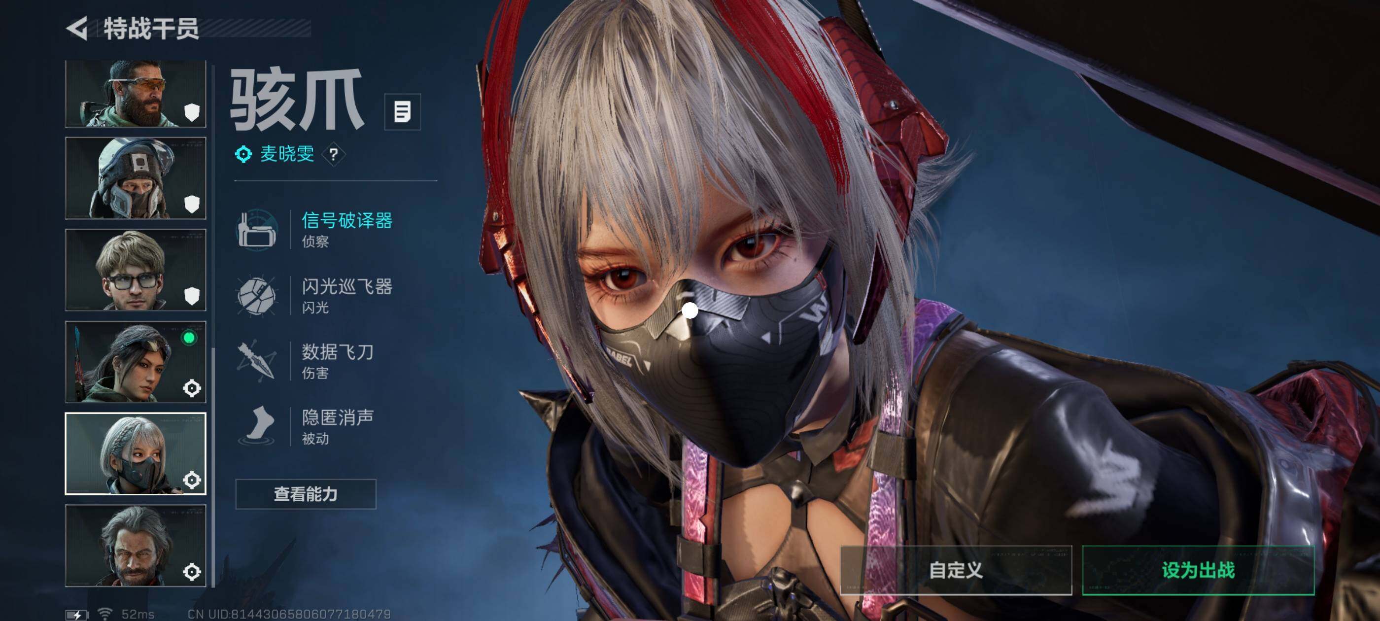 SJZCMW433560三角洲行动账号详情图13