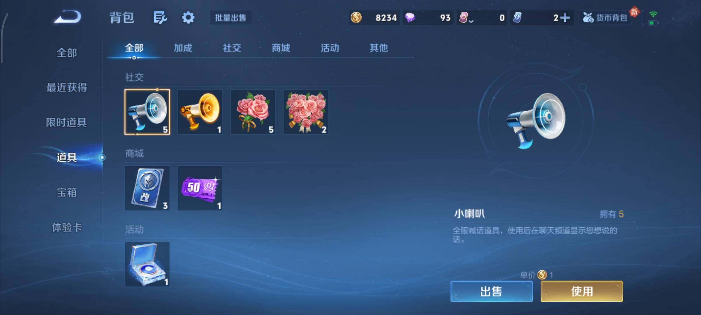 WZCMY497811王者荣耀账号详情图9