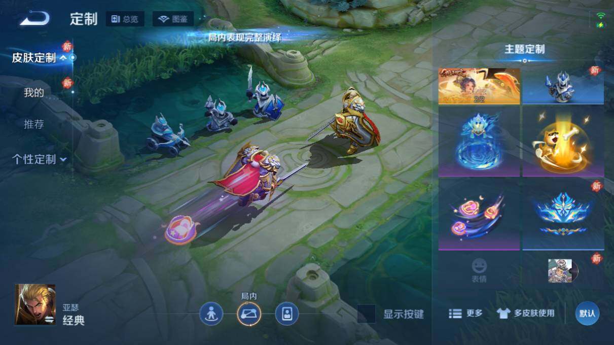 WZ03498158王者荣耀账号详情图16 WZ03498158王者荣耀账号详情图16