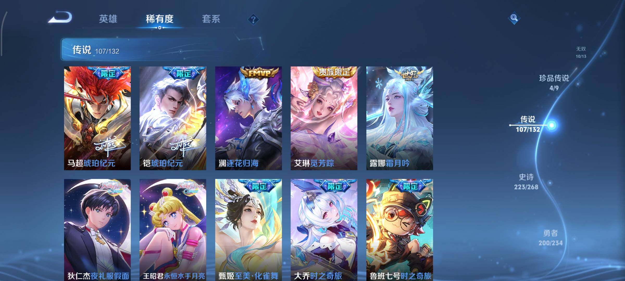 WZCMY497833王者荣耀账号详情图21 WZCMY497833王者荣耀账号详情图21