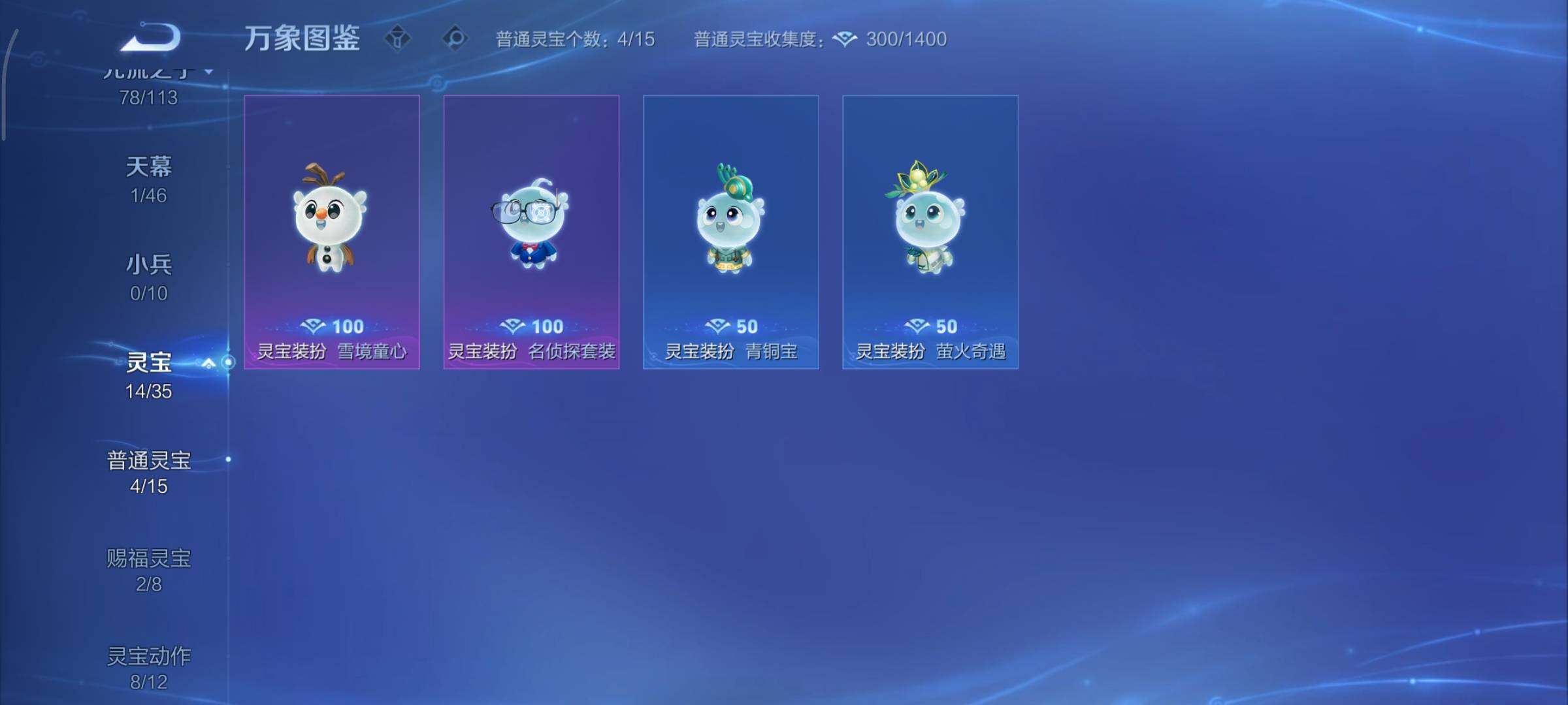 WZCMY497833王者荣耀账号详情图27 WZCMY497833王者荣耀账号详情图27