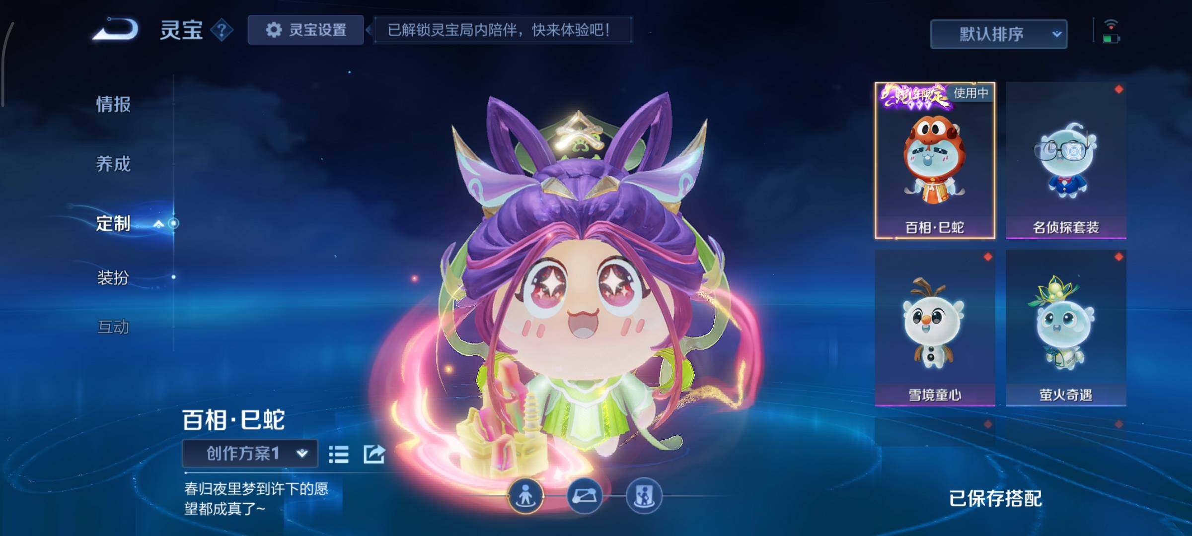 WZCMY497833王者荣耀账号详情图26 WZCMY497833王者荣耀账号详情图26