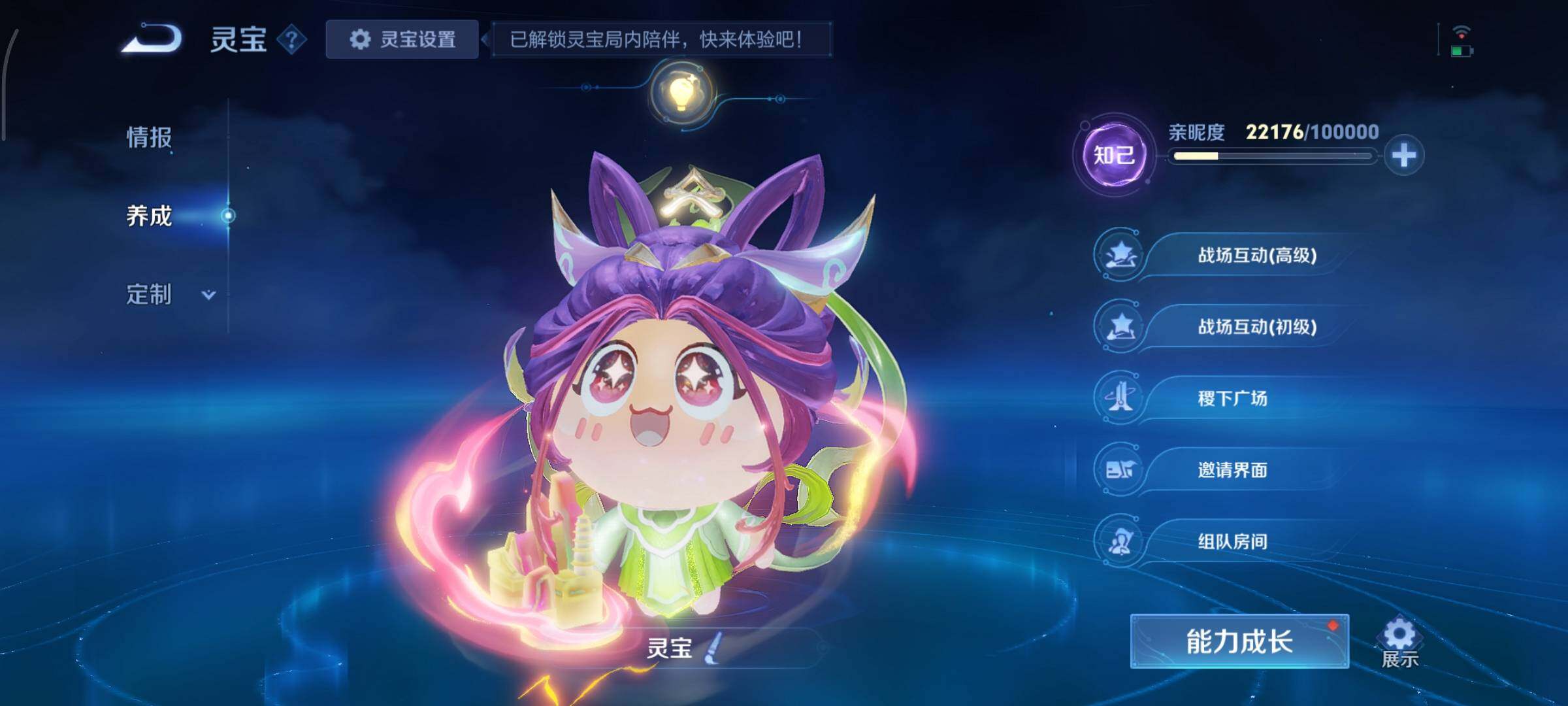 WZCMY497833王者荣耀账号详情图25 WZCMY497833王者荣耀账号详情图25