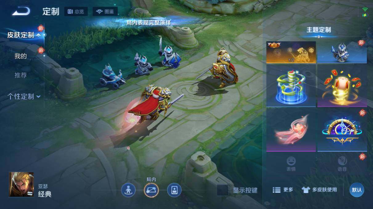 WZ03498157王者荣耀账号详情图14