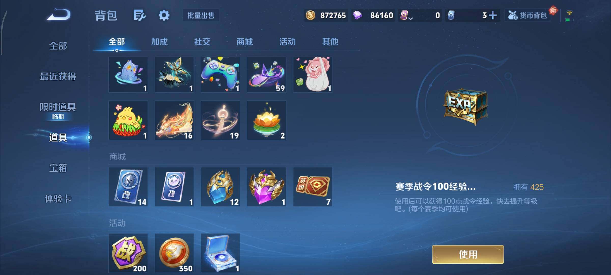 WZCMY497833王者荣耀账号详情图7 WZCMY497833王者荣耀账号详情图7