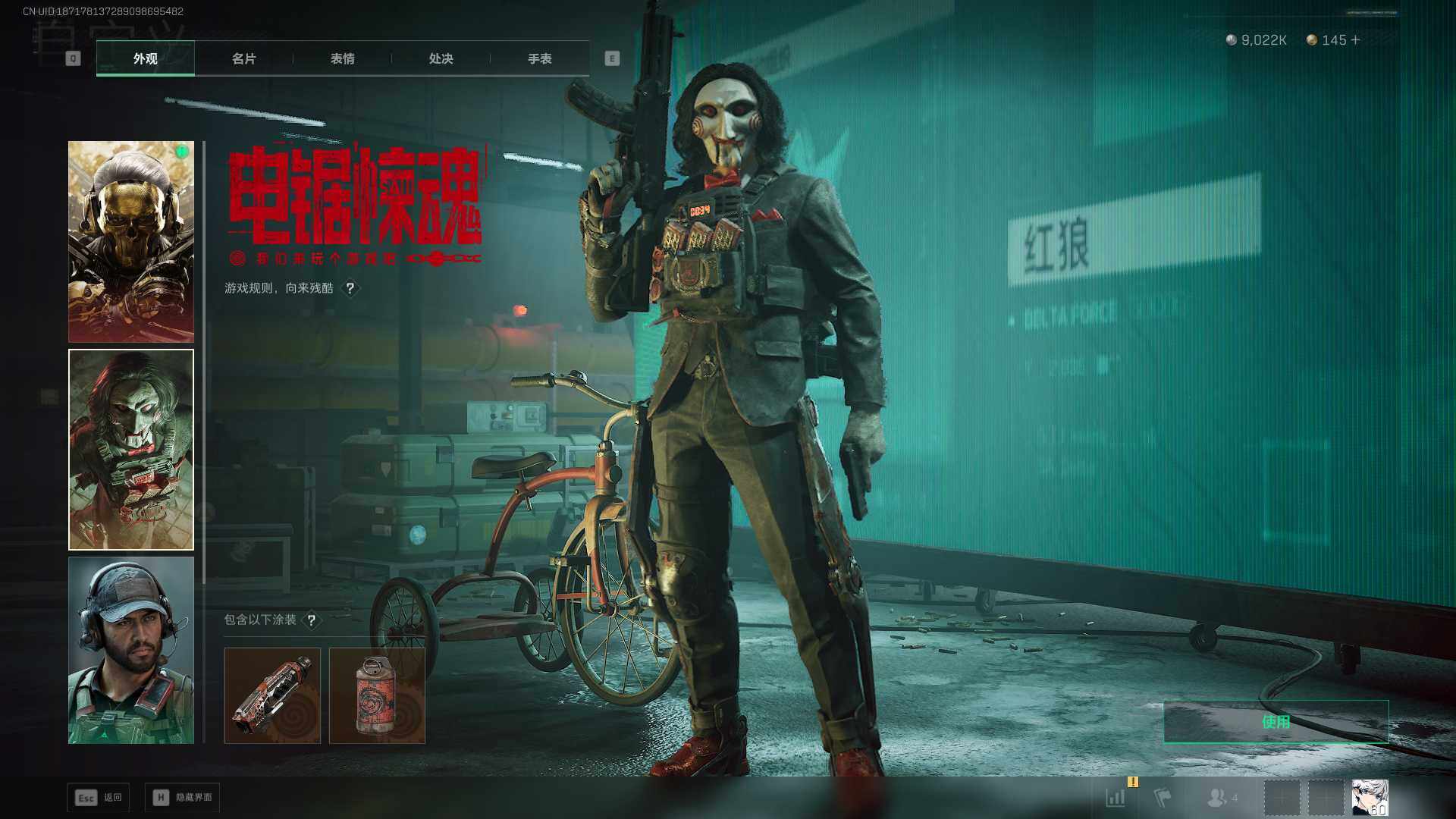 SJZCMW433427三角洲行动账号详情图4