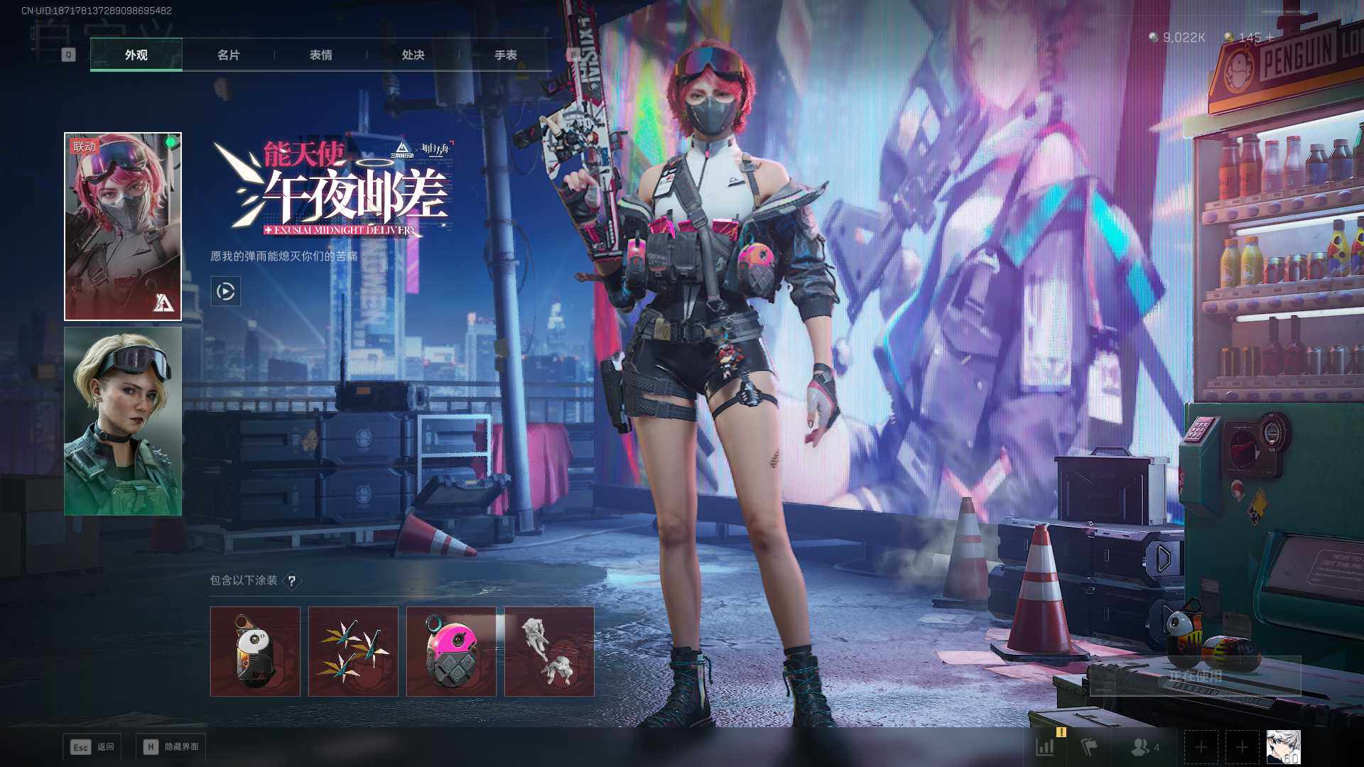 SJZCMW433427三角洲行动账号详情图5