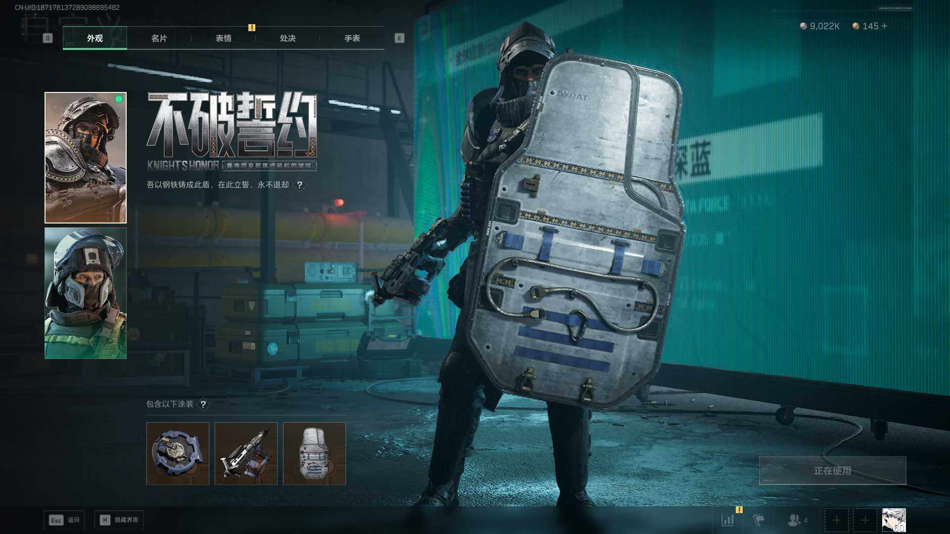 SJZCMW433427三角洲行动账号详情图6