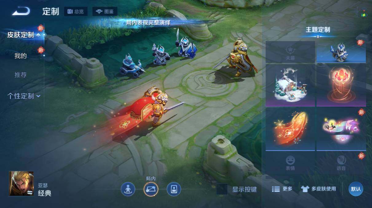 WZ03498155王者荣耀账号详情图14 WZ03498155王者荣耀账号详情图14