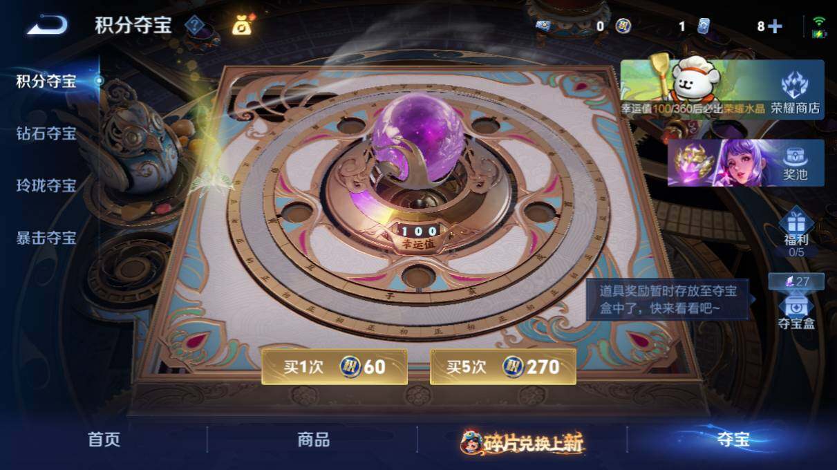 WZ03498155王者荣耀账号详情图21 WZ03498155王者荣耀账号详情图21