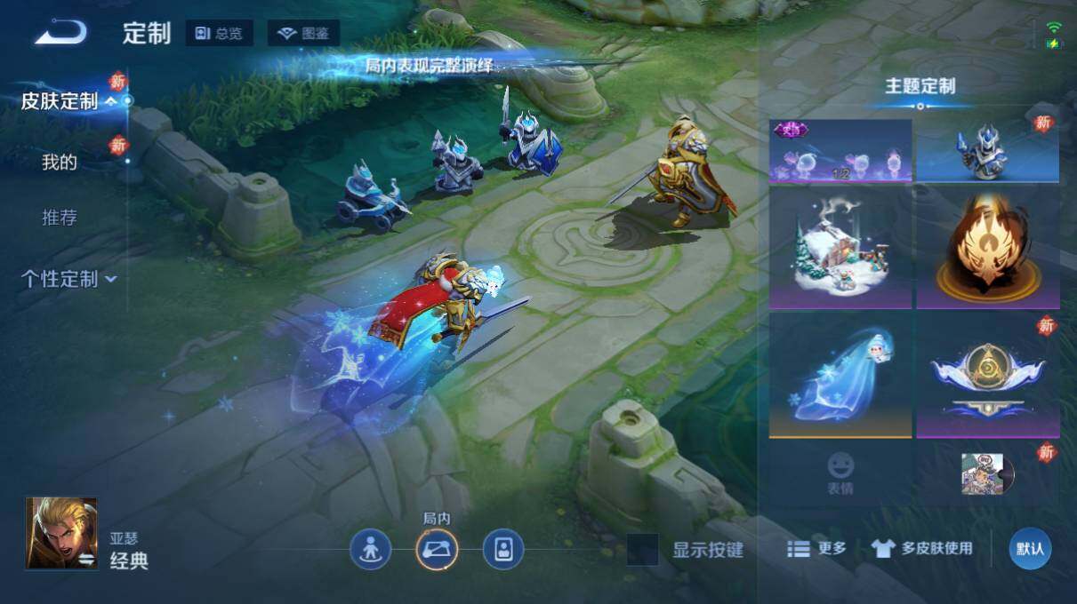 WZ03498153王者荣耀账号详情图16