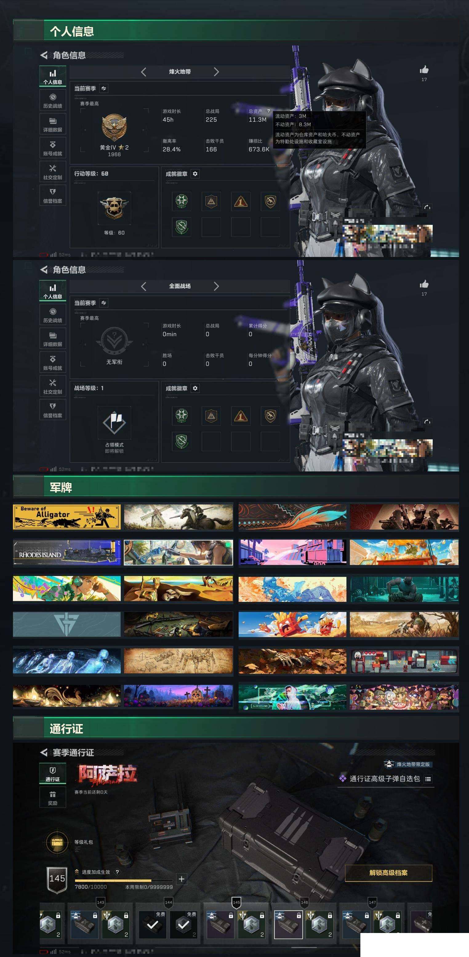 SJZCMW429798三角洲行动账号详情图3 SJZCMW429798三角洲行动账号详情图3