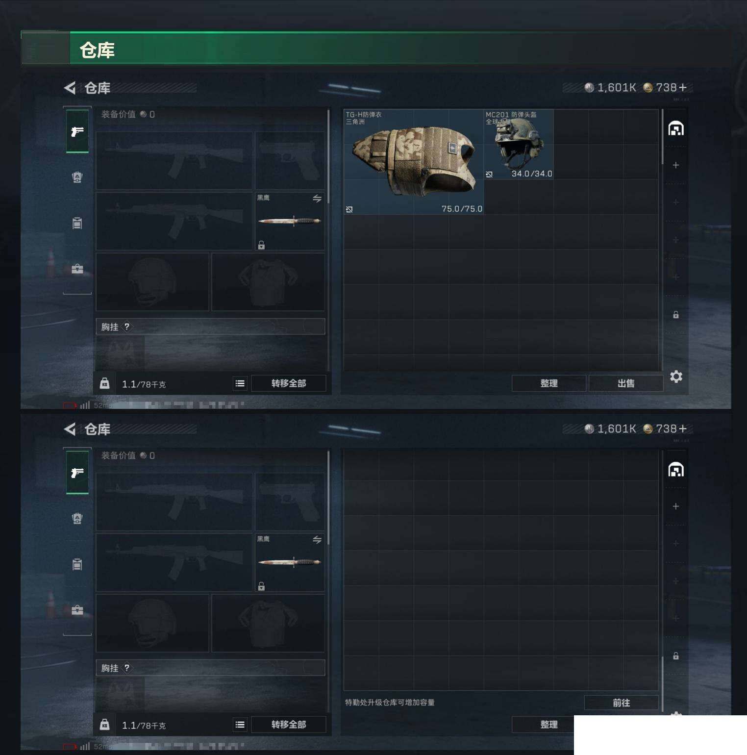 SJZCMW429798三角洲行动账号详情图7 SJZCMW429798三角洲行动账号详情图7