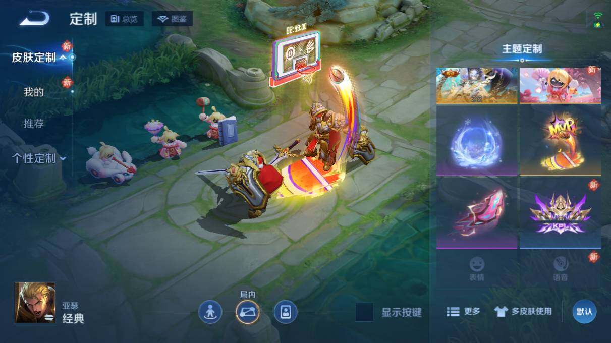 WZ03498152王者荣耀账号详情图28