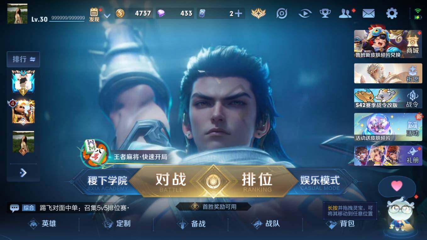 WZCMW495450王者荣耀账号详情图6 WZCMW495450王者荣耀账号详情图6