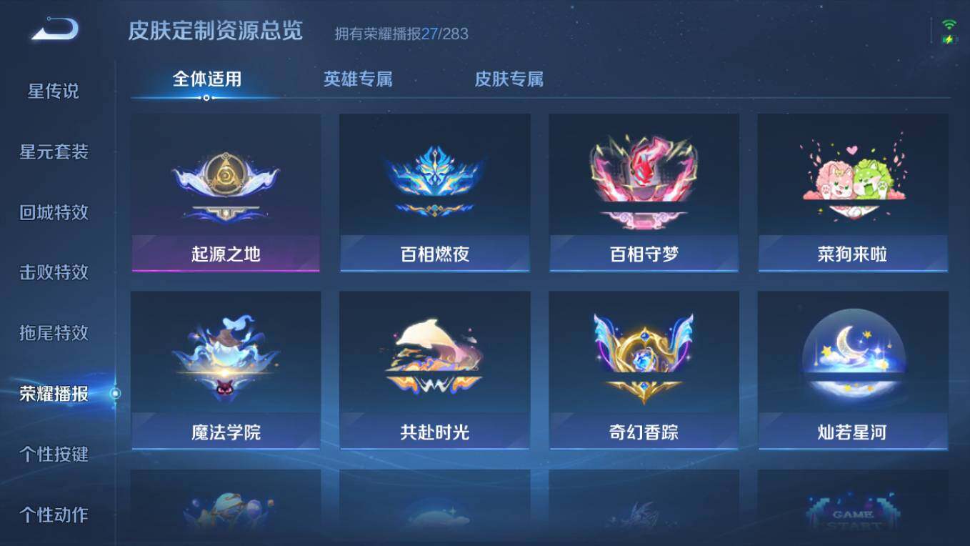 WZCMW495450王者荣耀账号详情图16 WZCMW495450王者荣耀账号详情图16