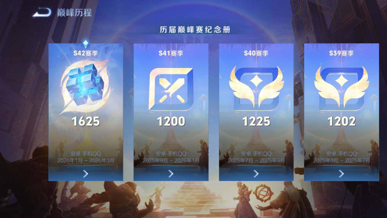 WZCMW495450王者荣耀账号详情图20 WZCMW495450王者荣耀账号详情图20