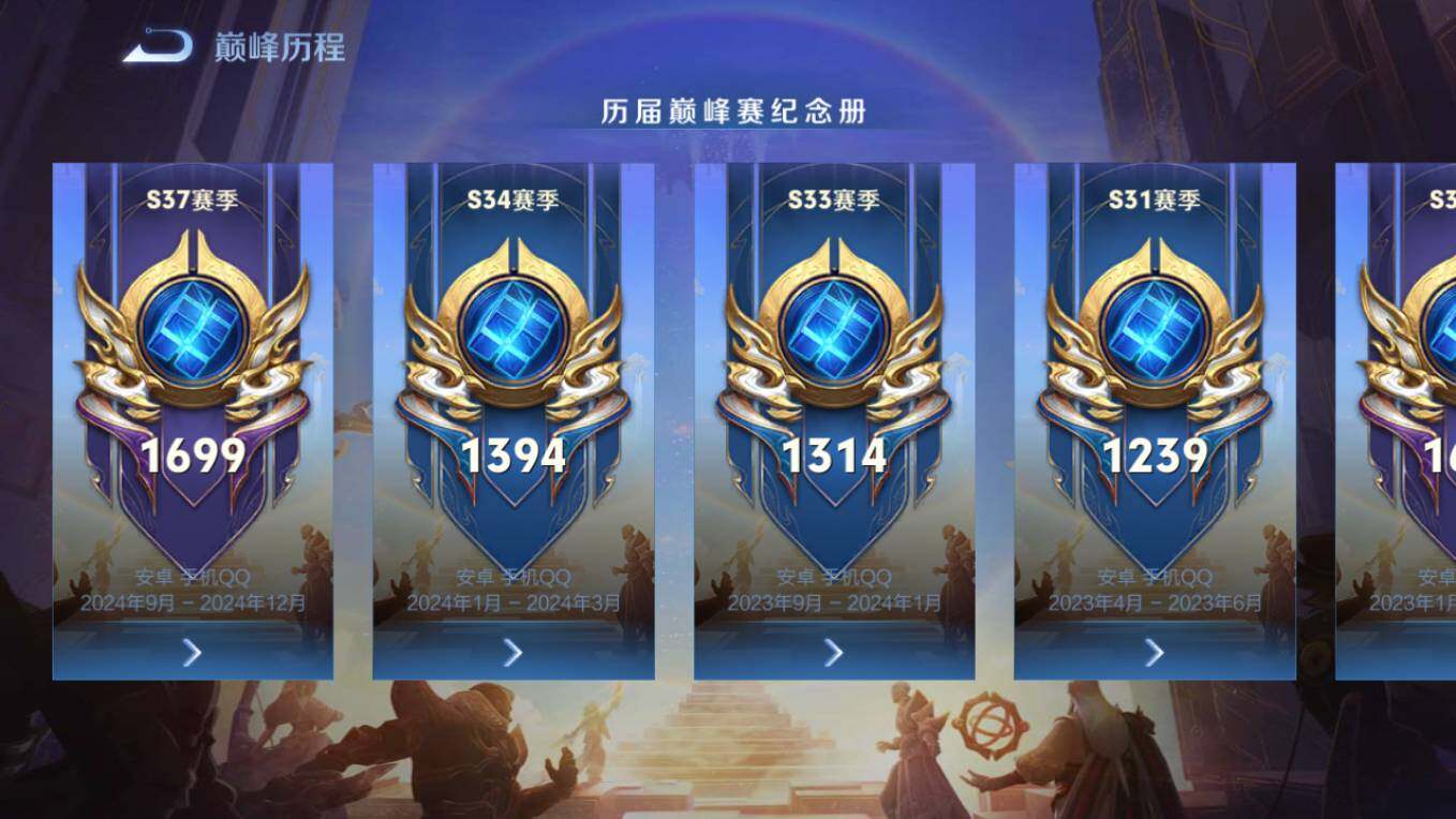 WZCMW495450王者荣耀账号详情图21 WZCMW495450王者荣耀账号详情图21