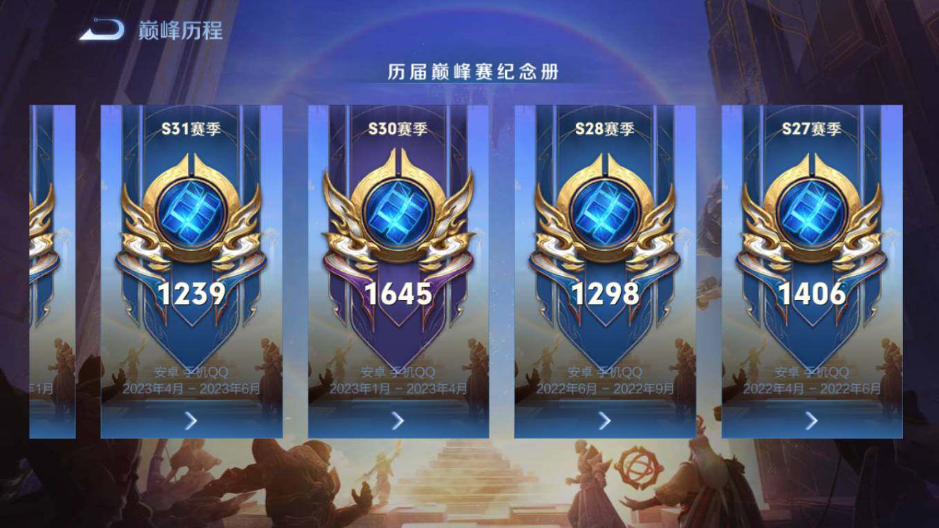 WZCMW495450王者荣耀账号详情图22 WZCMW495450王者荣耀账号详情图22