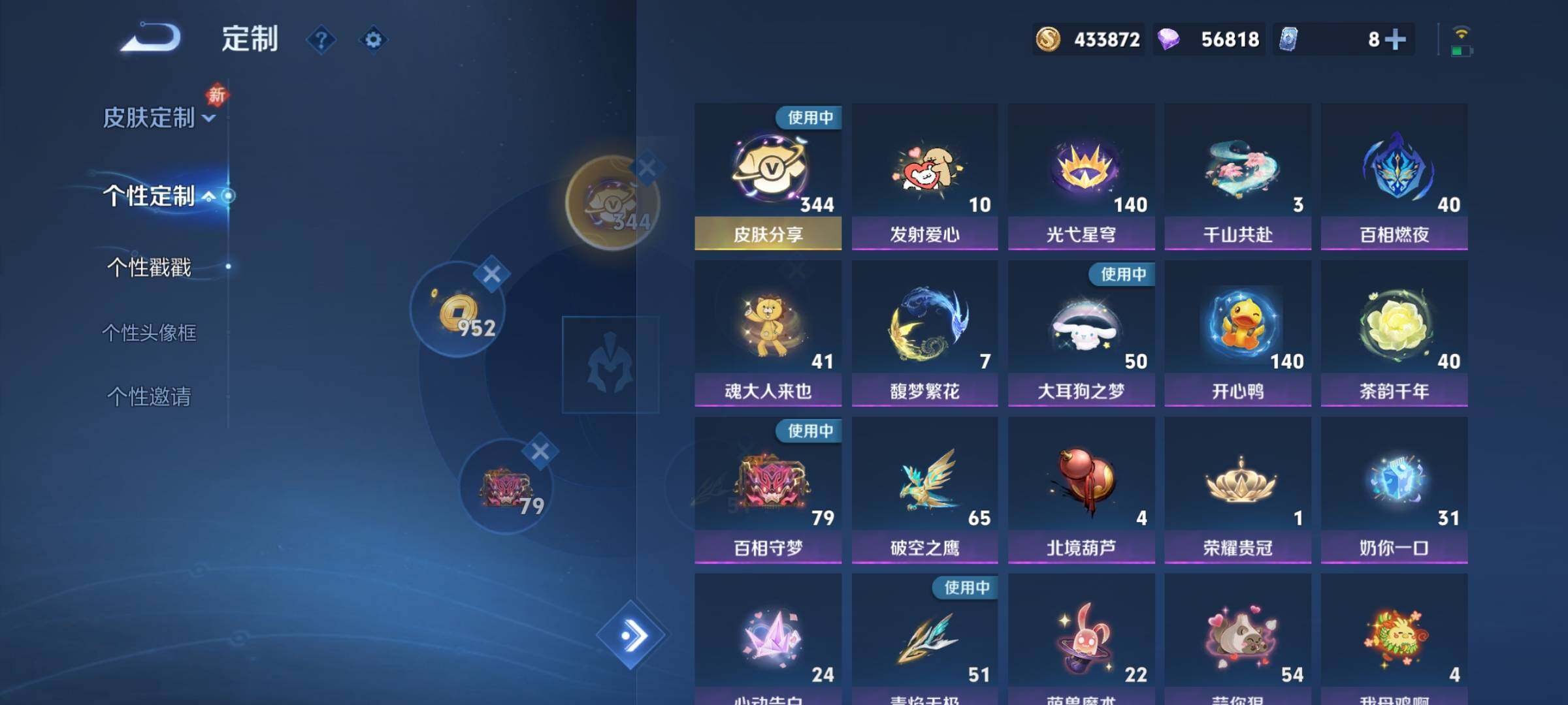 WZCMY495012王者荣耀账号详情图27