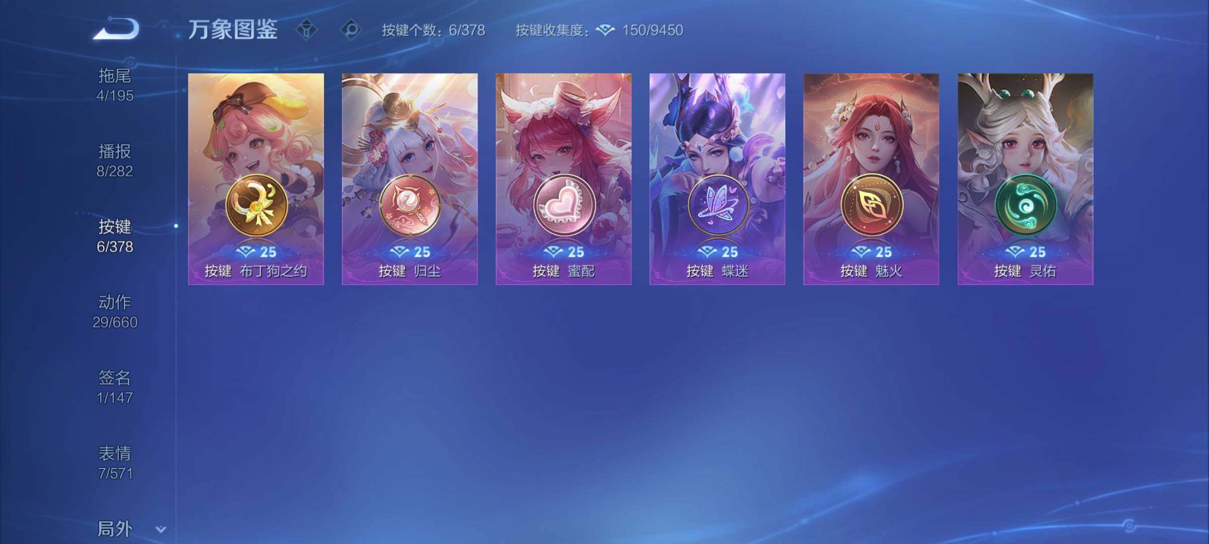 WZCMY494290王者荣耀账号详情图11