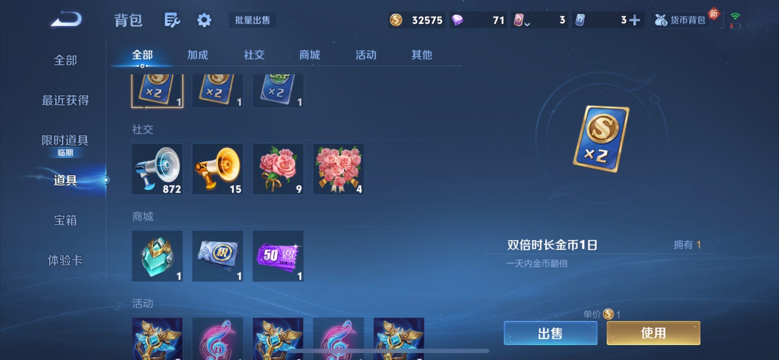 WZCMY497791王者荣耀账号详情图16