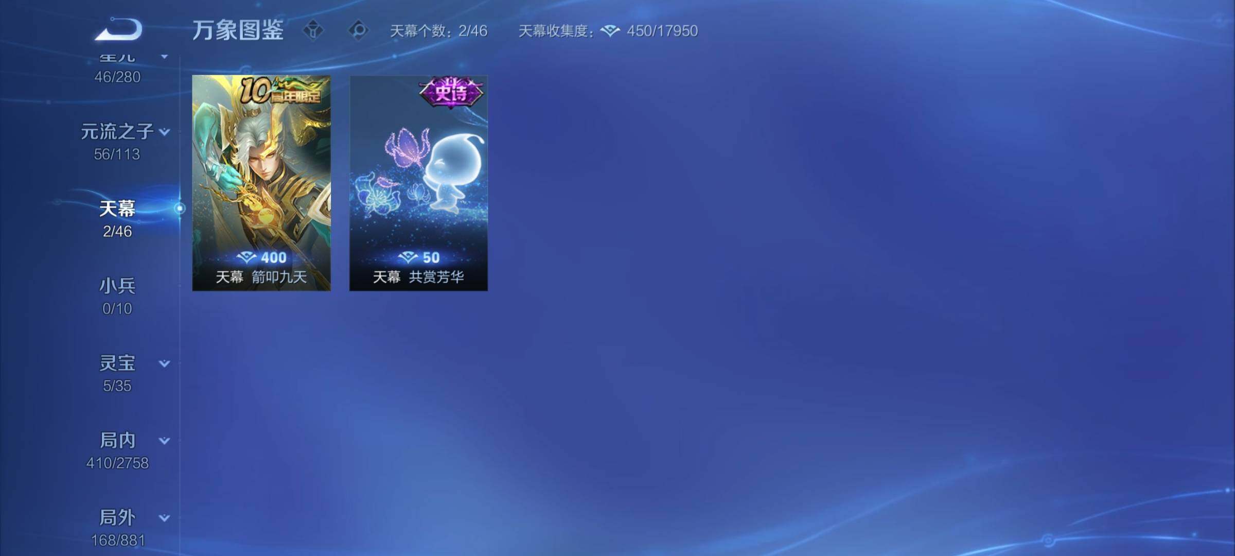 WZCMY495042王者荣耀账号详情图19