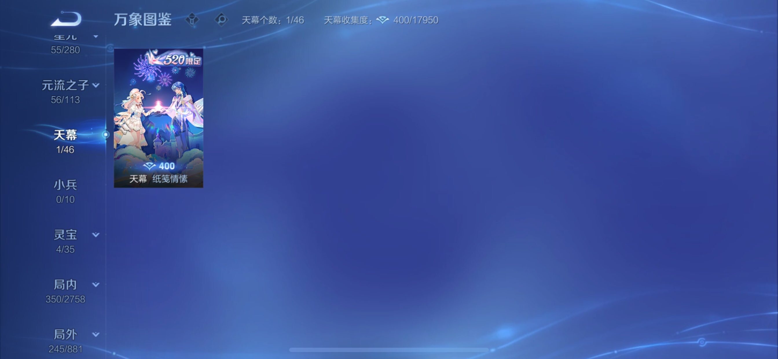 WZCMY497797王者荣耀账号详情图21