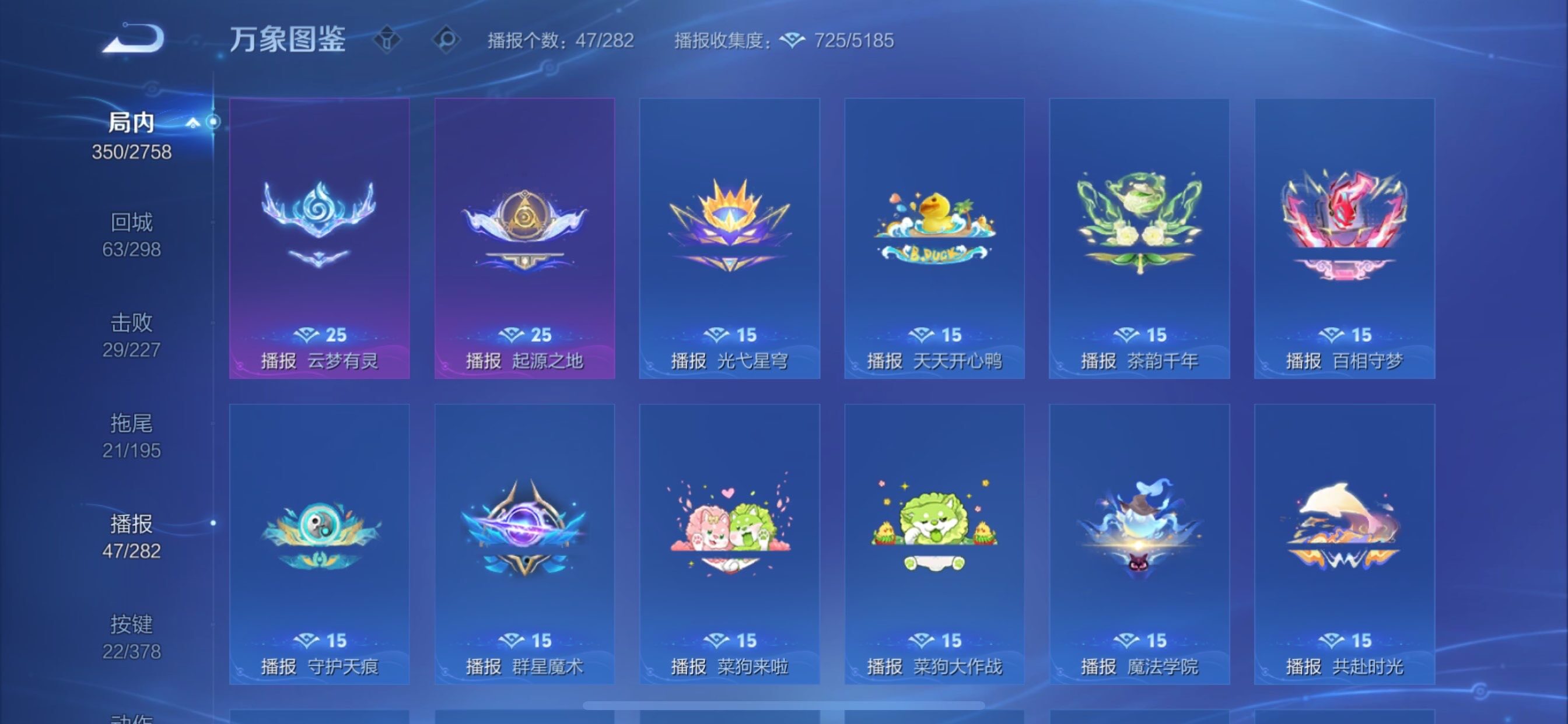 WZCMY497797王者荣耀账号详情图24