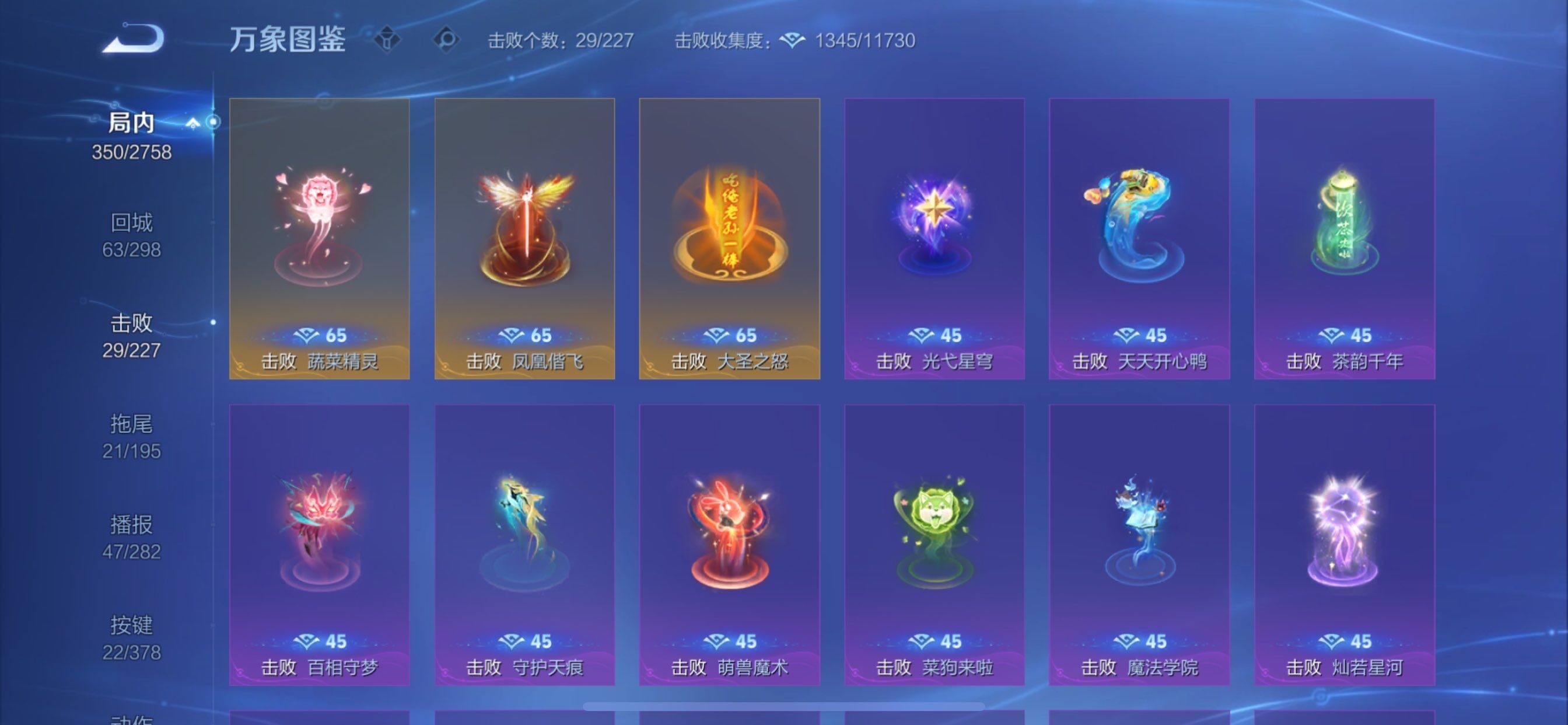 WZCMY497797王者荣耀账号详情图26