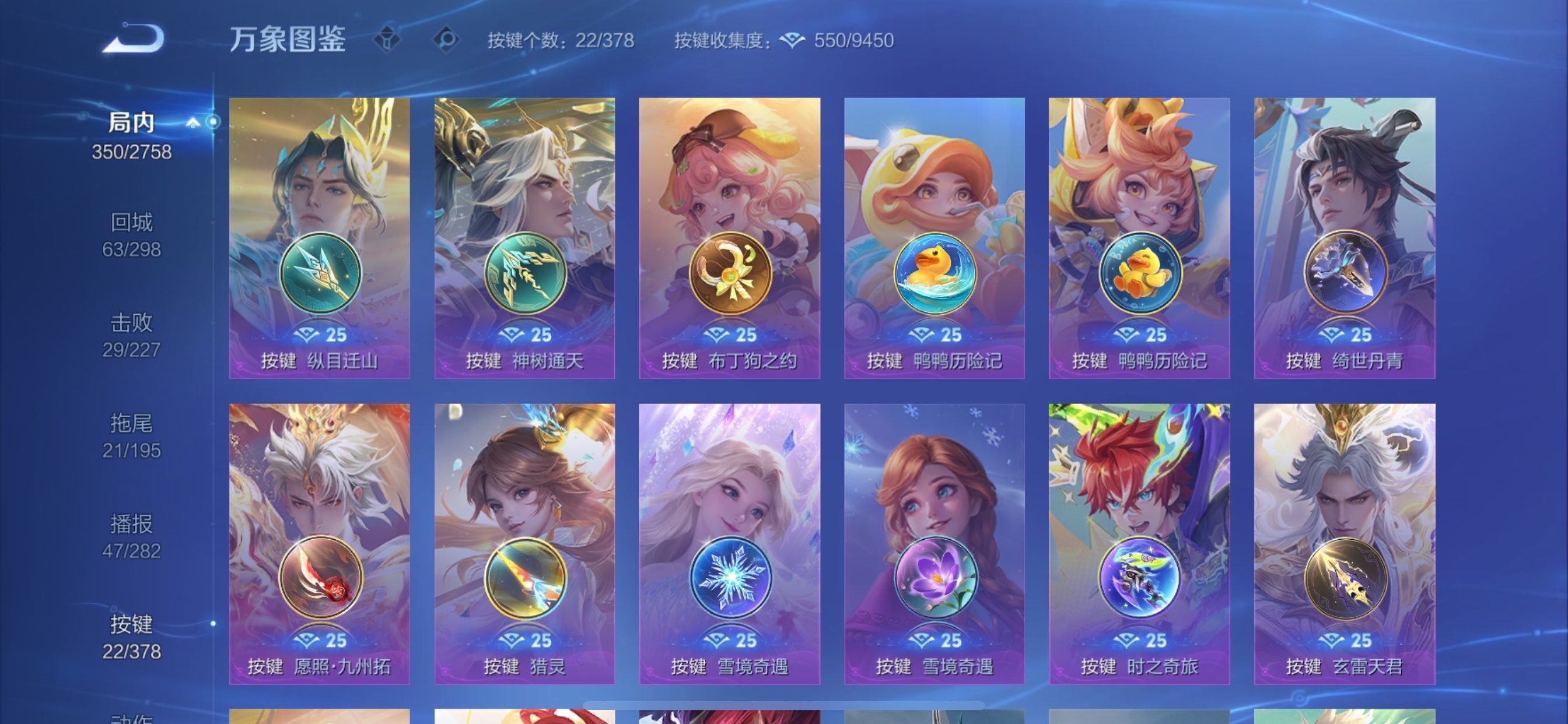 WZCMY497797王者荣耀账号详情图22