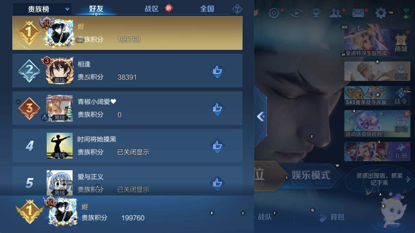 WZCMW4119079王者荣耀账号详情图11