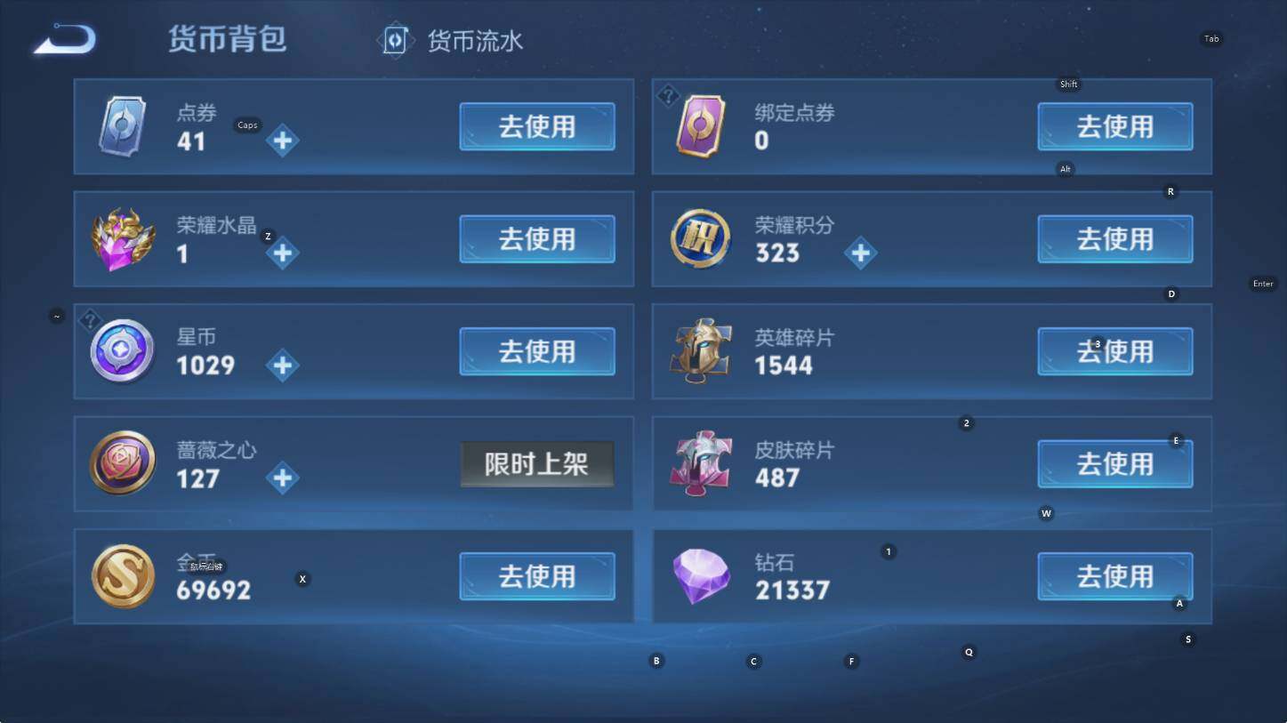 WZCMW4119079王者荣耀账号详情图18