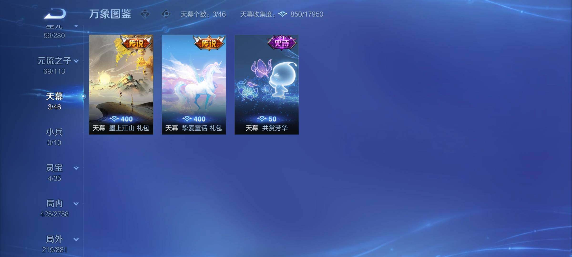 WZCMY495013王者荣耀账号详情图18 WZCMY495013王者荣耀账号详情图18