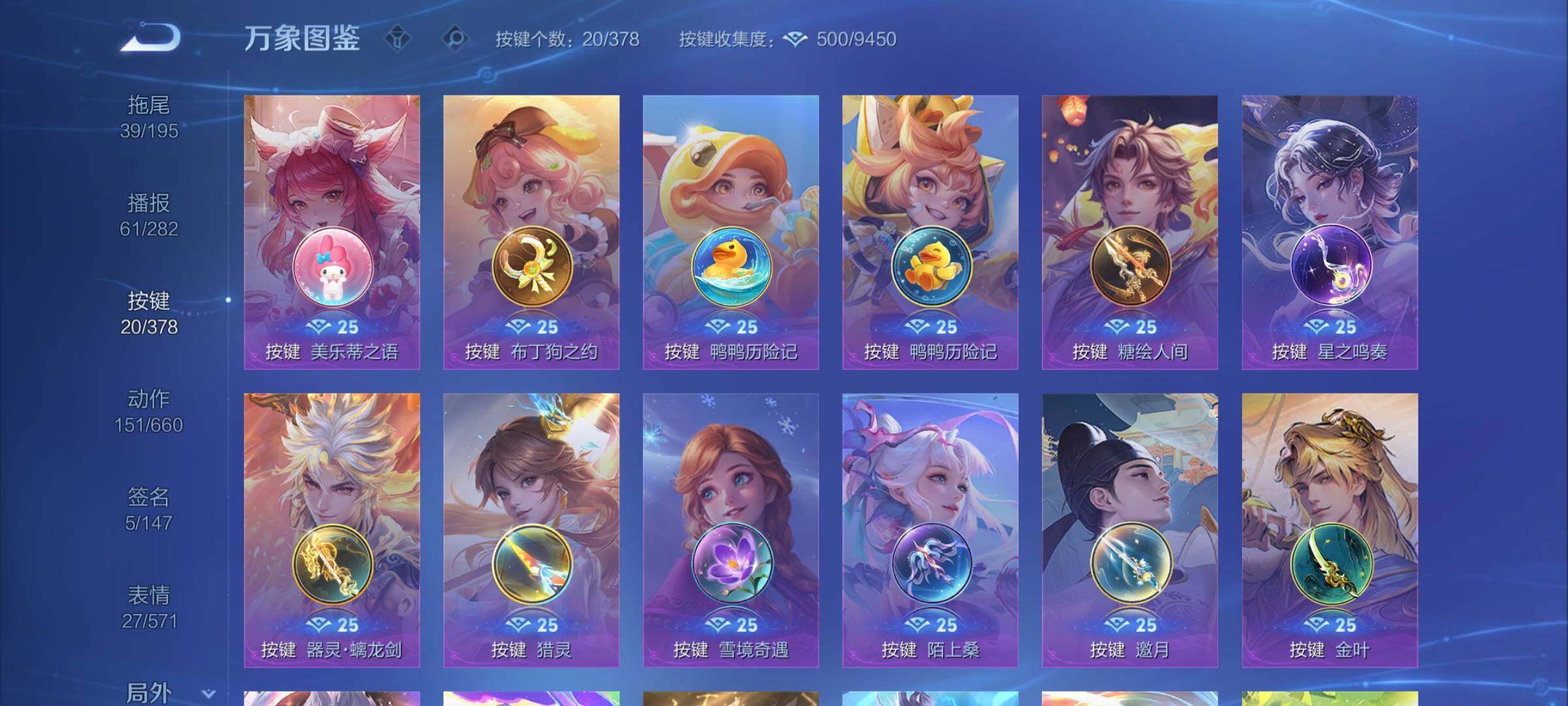 WZCMY495013王者荣耀账号详情图16 WZCMY495013王者荣耀账号详情图16