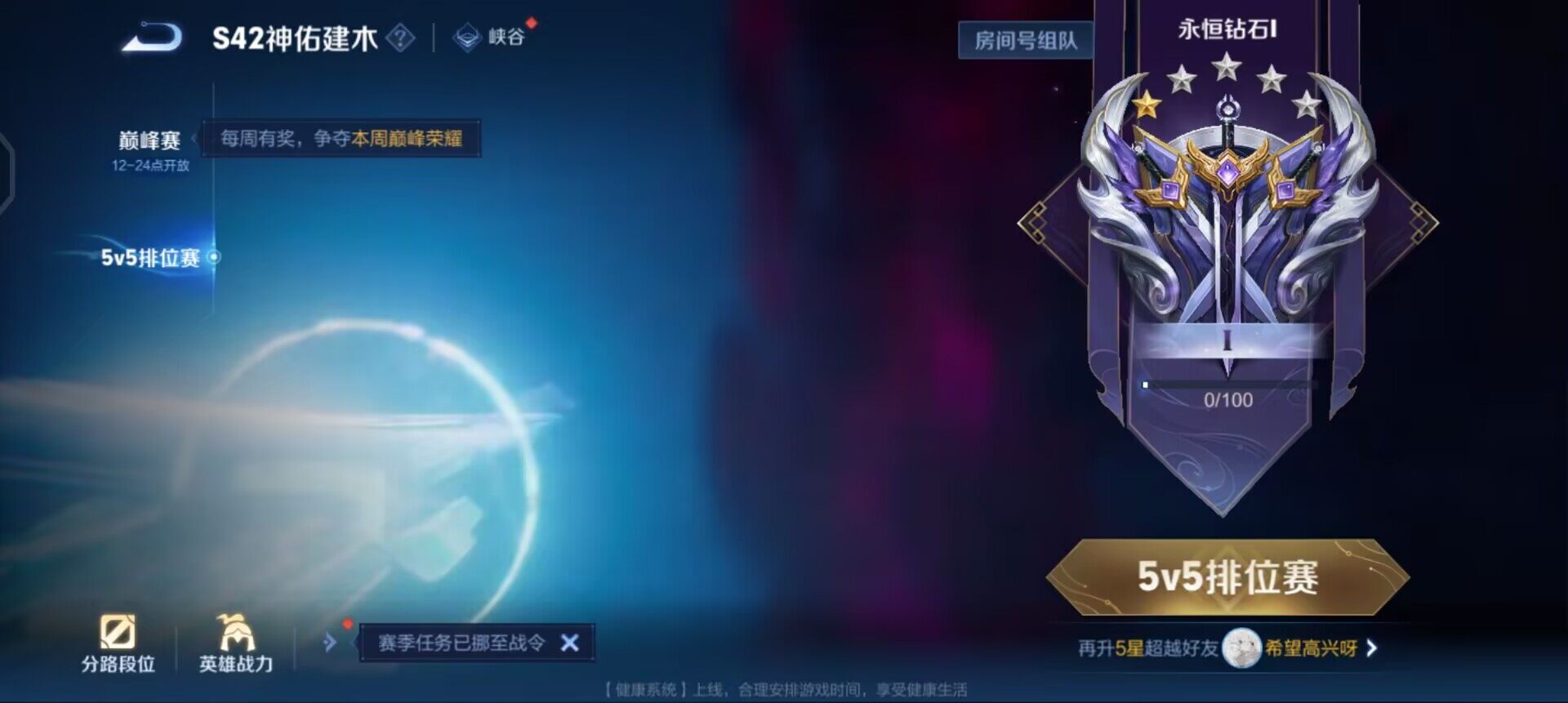 WZQM494287王者荣耀账号详情图11 WZQM494287王者荣耀账号详情图11