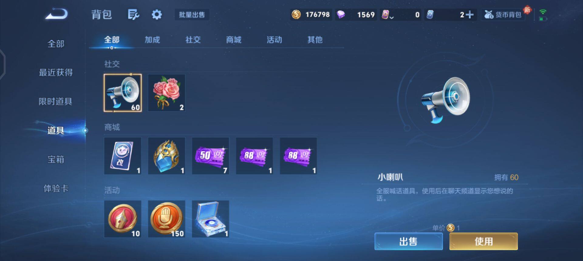 WZQM494287王者荣耀账号详情图16 WZQM494287王者荣耀账号详情图16