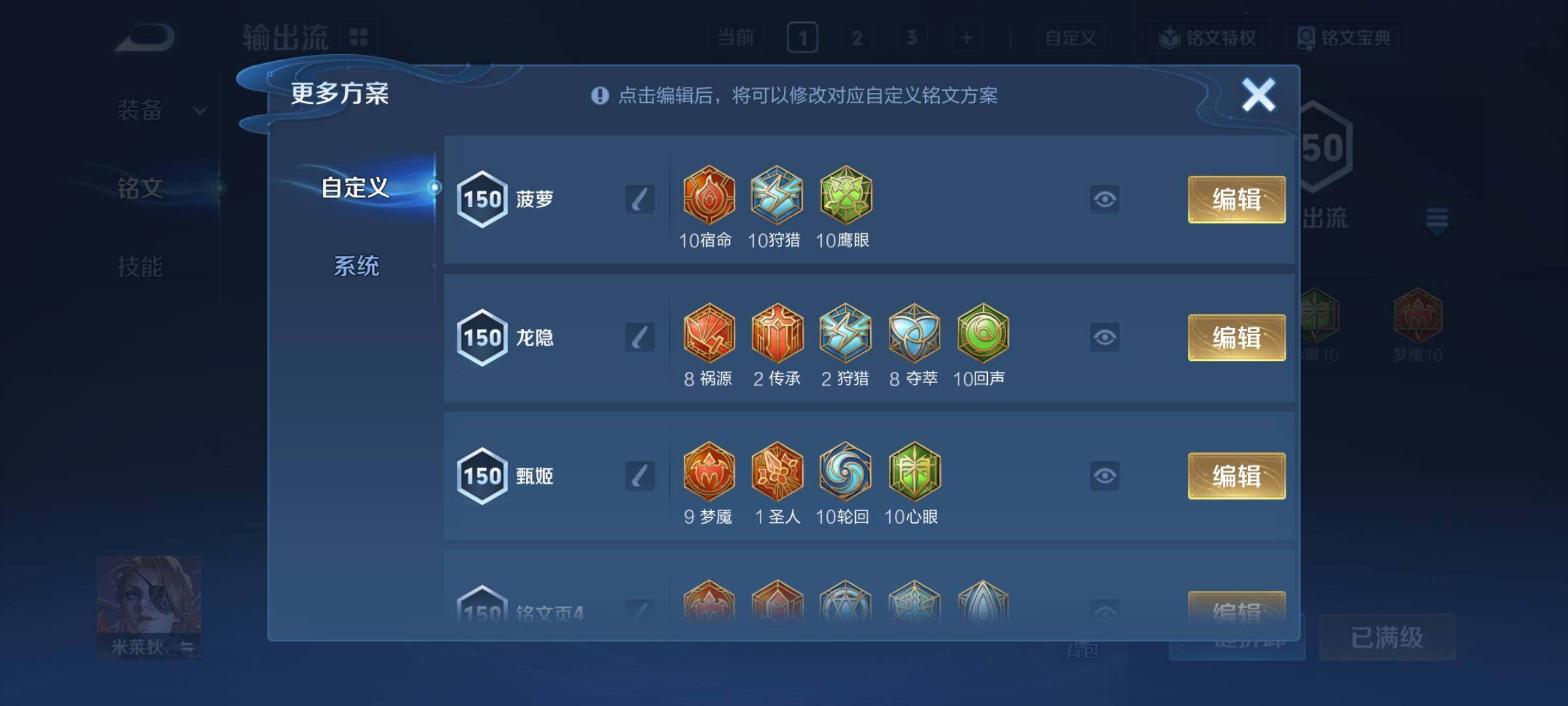 WZCMY495013王者荣耀账号详情图22 WZCMY495013王者荣耀账号详情图22