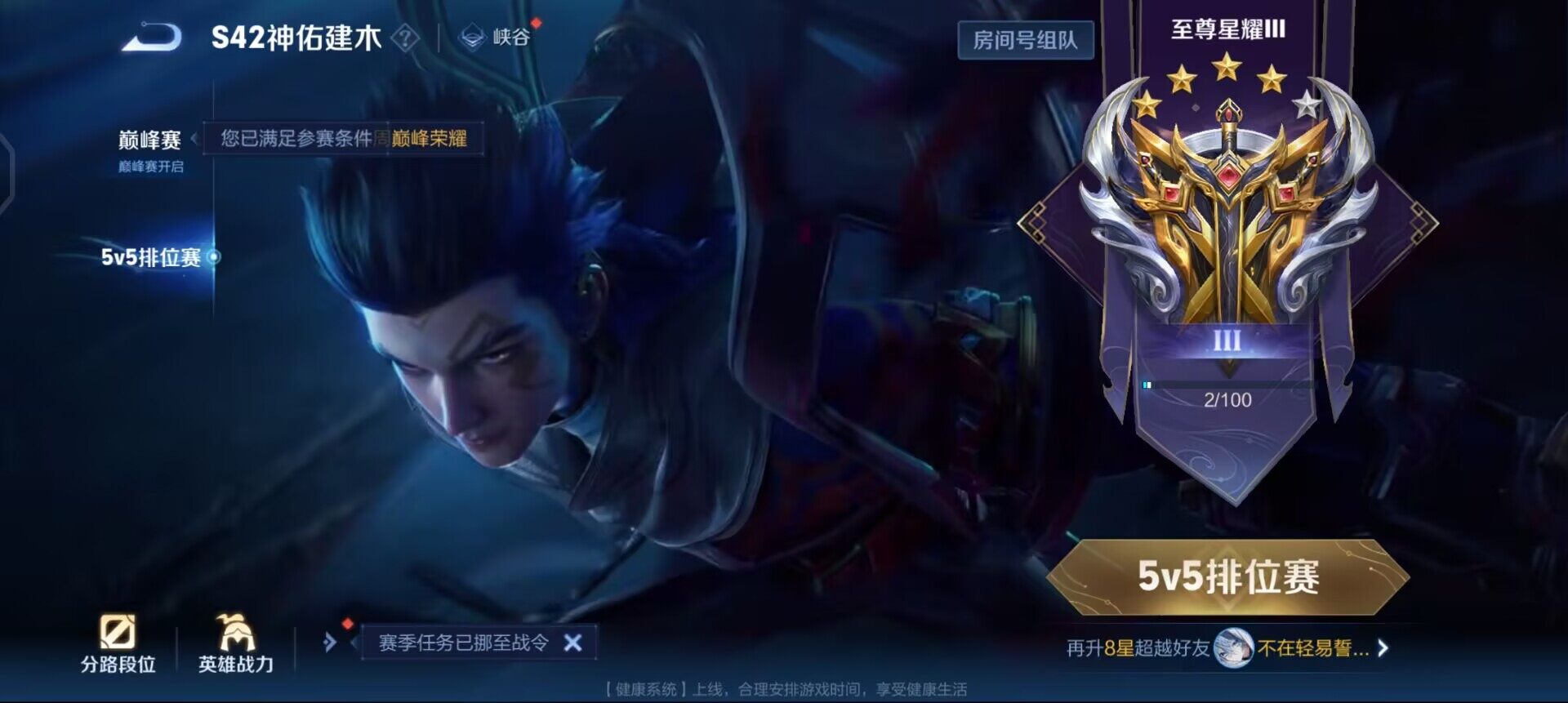 WZQM4139159王者荣耀账号详情图7 WZQM4139159王者荣耀账号详情图7