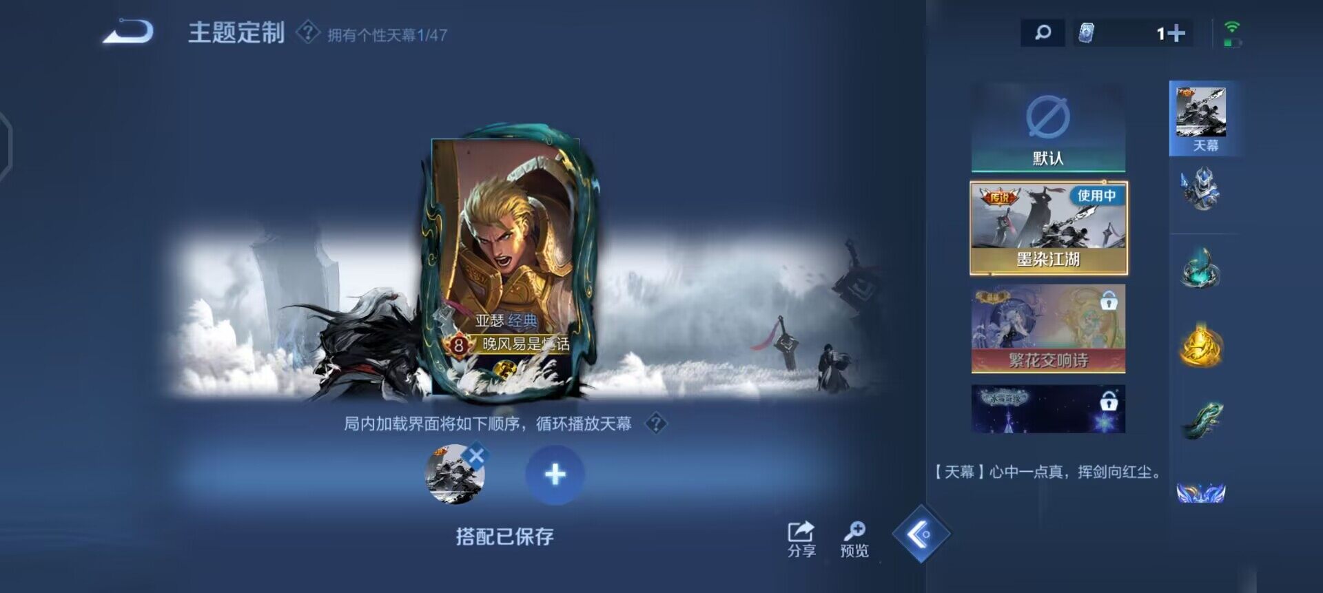 WZQM4139159王者荣耀账号详情图8 WZQM4139159王者荣耀账号详情图8