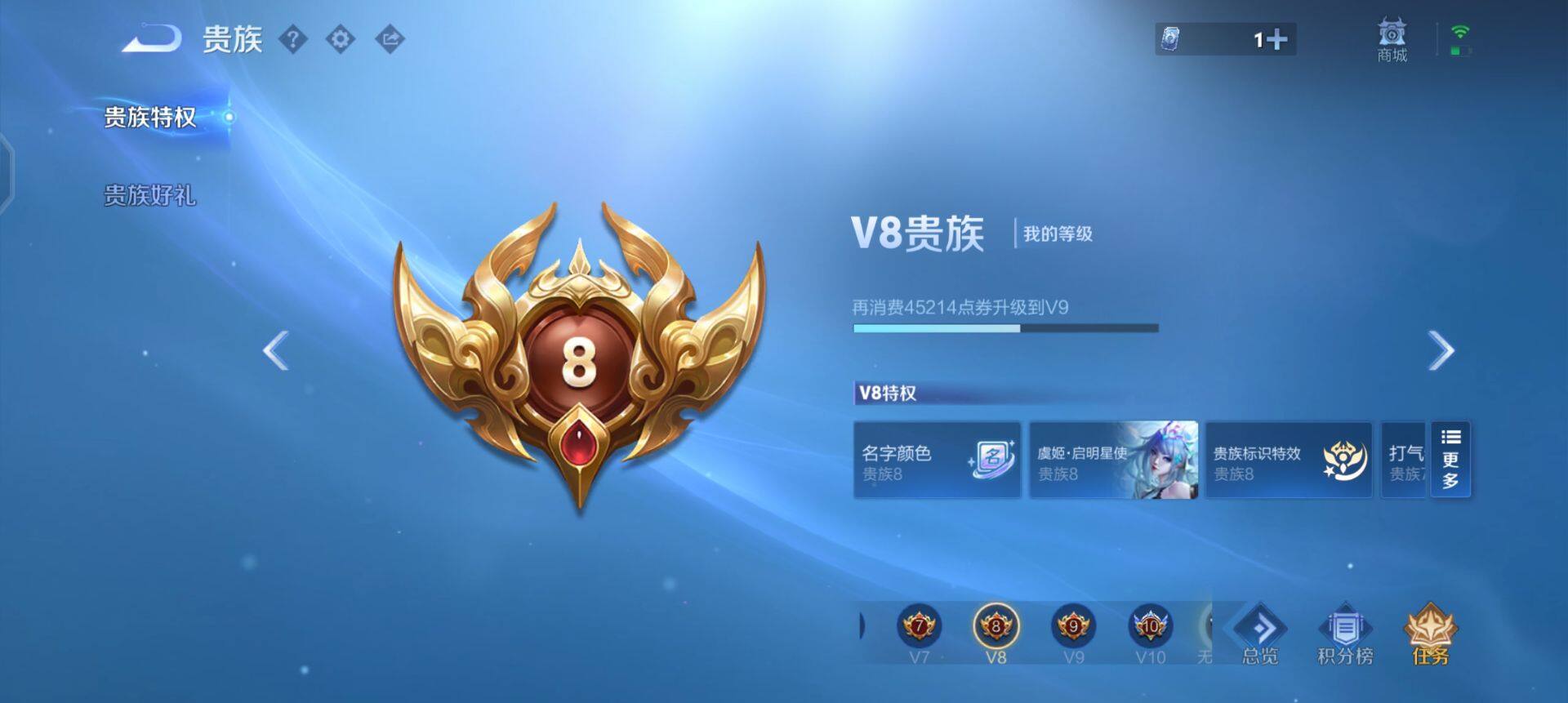 WZQM4139159王者荣耀账号详情图16 WZQM4139159王者荣耀账号详情图16