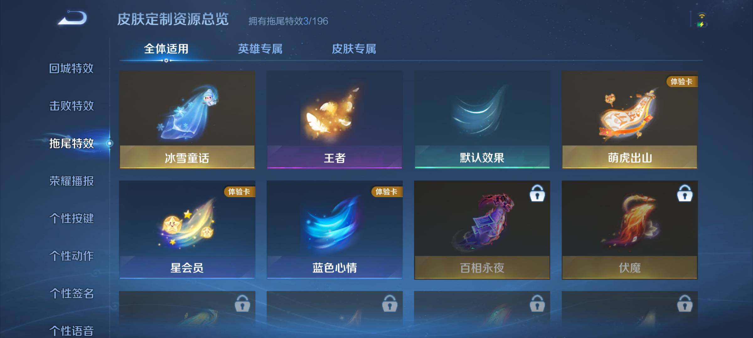 WZQM494892王者荣耀账号详情图18 WZQM494892王者荣耀账号详情图18