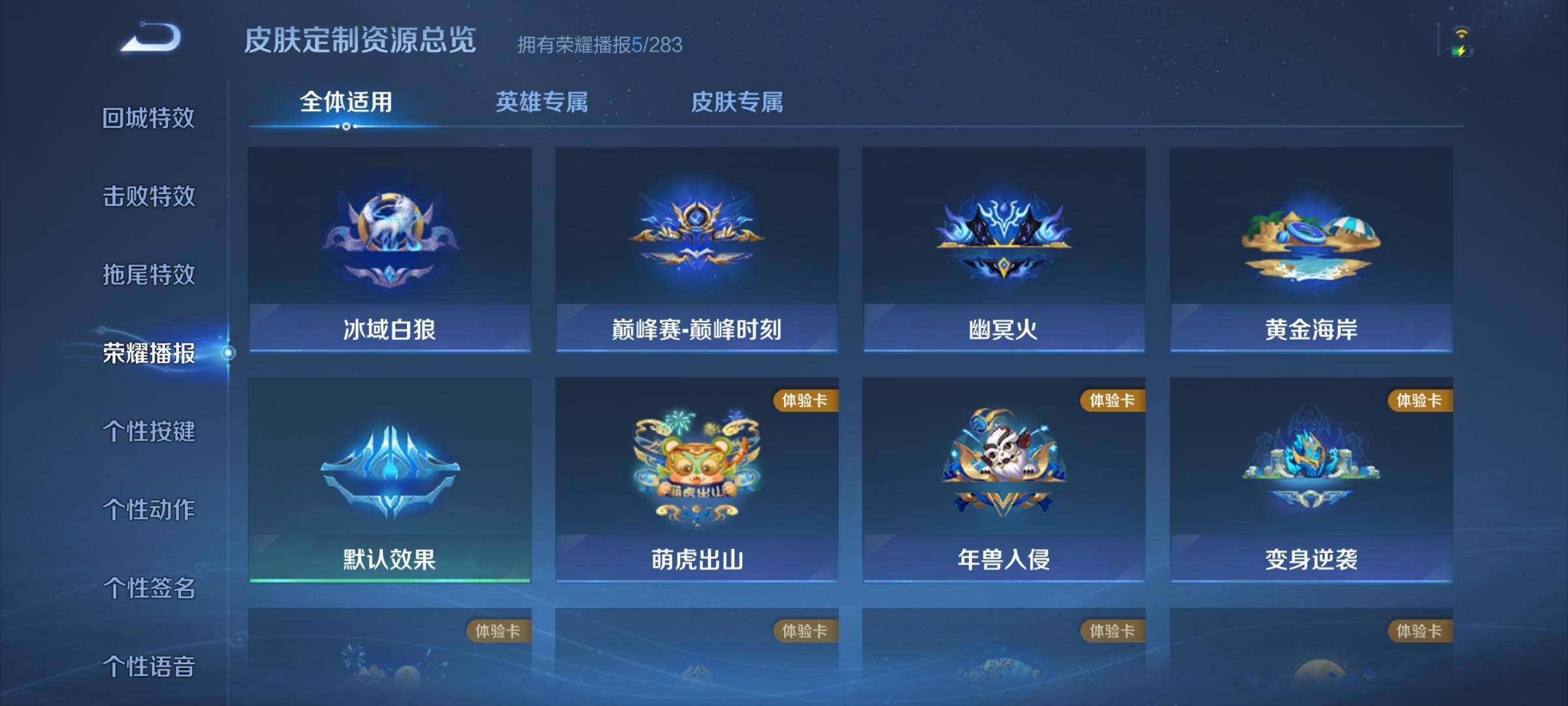 WZQM494892王者荣耀账号详情图19 WZQM494892王者荣耀账号详情图19